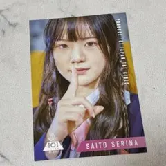 2025年最新】斎藤芹菜の人気アイテム - メルカリ