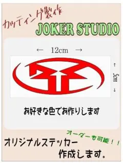 ロックフォード　ロゴ　オーディオ　カッティングステッカー
