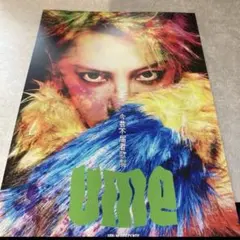 2026年最新】松岡充 グッズの人気アイテム - メルカリ