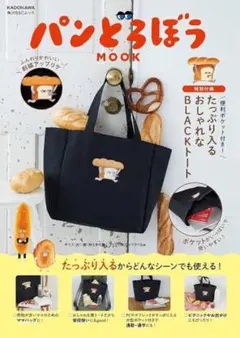 Ayaka様