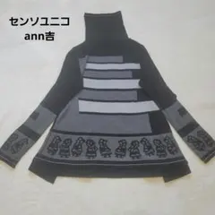 2025年最新】ann吉の人気アイテム - メルカリ