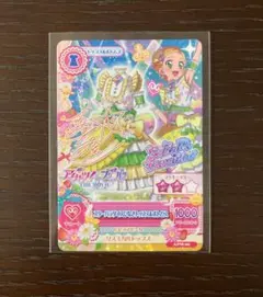 サイン ひなき アイカツ！ プリパラ 映画 入場特典