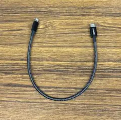 Anker 高耐久ナイロン USB-C & ライトニングケーブル 0.3m