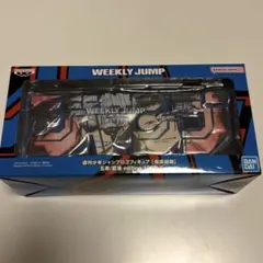 週刊少年ジャンプロゴフィギュア 呪術廻戦 五条悟 夏油傑