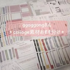 2026年最新】Ggaggongの人気アイテム - メルカリ