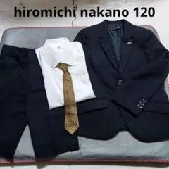 スーツ7☆ヒロミチナカノ☆120☆4点☆クリーニング済☆卒園式・入学式