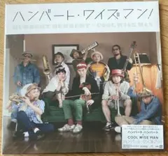 KBJ様ハンバート・ワイズマン × COOL WISH レコード - メルカリ