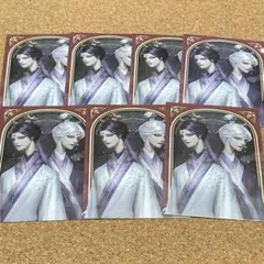 第五人格 真髄メモリアルトレーディングカード 白黒無常