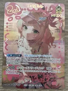 2026年最新】桃鈴ねね URの人気アイテム - メルカリ