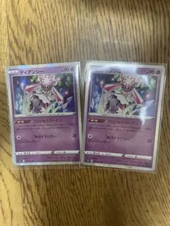 P*β様 ディアンシーEX P ポケモンカードゲームXY スペシャルパック Mデ