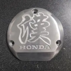 HONDA CB400SF CB400SB NC39 ポイントカバー