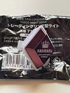 うたの☆プリンスさまっ♪ タブナイ　リングライト　黒崎蘭丸
