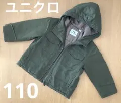 UNIQLO White Mountaineering 110 カーキ アウター