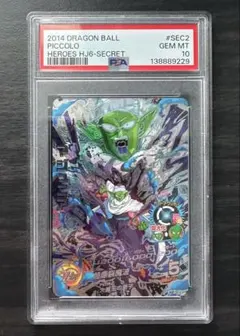 hj6-sec2 マジュニア psa10ドラゴンボールヒーローズ 2026年最新】HJ6 マジュニアの人気アイテム - メルカリ