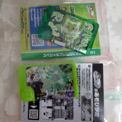 スペシャルフレンダピックニャオハ　ジガルデのサムネイル