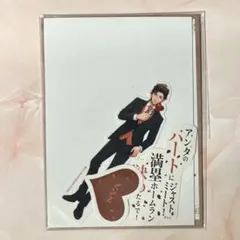 うたプリ　ステッカー　ヴァン