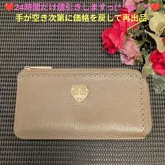 【良品】ATAO　❤slimo クロシェ❤　トープ　✳️お箱無しのサムネイル