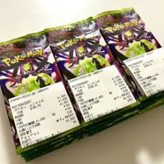 せんたー様 リクエスト 4点 まとめ商品