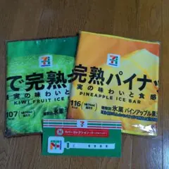 セブンイレブン Happyくじのサムネイル