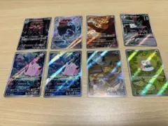 【メルカリ便】ポケモンカード　ムニキスゼロ　AR セット