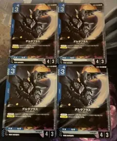 デルタプラス　4枚セット　ガンダムカードゲーム　GCG