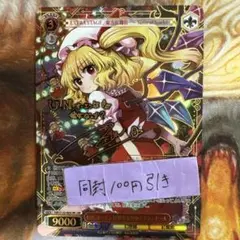 シャドーバースエボルヴ ノゾミ&チカ&ツムギ SP - メルカリ