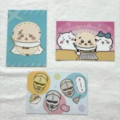 ちいかわ　ハチワレ　ラッコ　鎧さん　カード　ブロマイド 3枚セット
