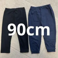 【無印】長ズボン2枚