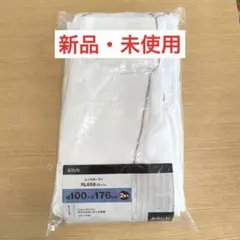 ニトリ 遮光カーテン