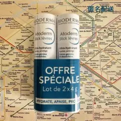 BIODERMA ビオデルマ リップクリーム 2個 ［パリ］のサムネイル
