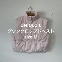 美品 UNIQLO C ユニクロ ダウンクロップドベスト ピンク M