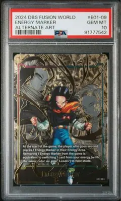 あ*♥様 フュージョンワールド 孫悟空 エナジーマーカー パラレル psa10 フュージョンワールド PSA10 孫悟空 エナジーマーカー パラレル 極美品