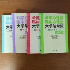 ゆうま※バラ売り対応する場合あり様 リクエスト 2点 まとめ商品