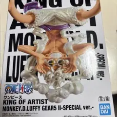 KING OF ARTIST MONKEY.D.LUFFYフィギュアのサムネイル