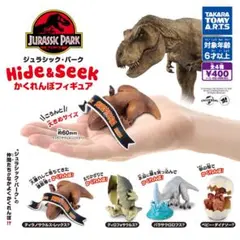 ジュラシック・パーク Hide&Seekかくれんぼフィギュア パラサウロロフス？