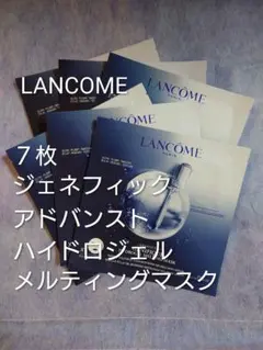 LANCOME ジェネフィック アドバンスト マスク 7枚 ランコム パックのサムネイル