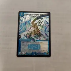 ツヴァイランサー