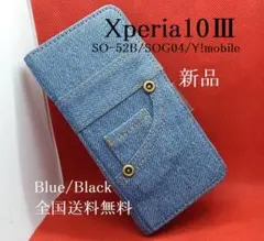 新品「青」Xperia 10 Ⅲ SO-52B/SOG04用ジーンズデニムケースのサムネイル