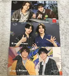 King & Prince 会報 まとめ売り