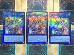 遊戯王　四花繚乱の霊使い　レリーフ/アルティメットレア　3枚セット