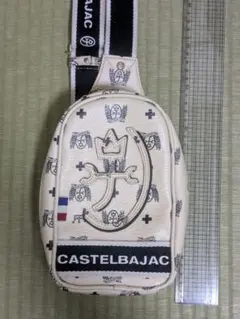 カステルバジャックボディバッグ
