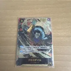 ワンピース カードゲーム クロコダイル