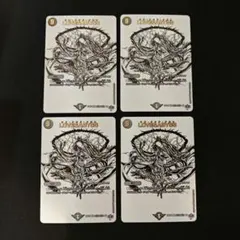 LOVE&ABYSS シークレット　4枚