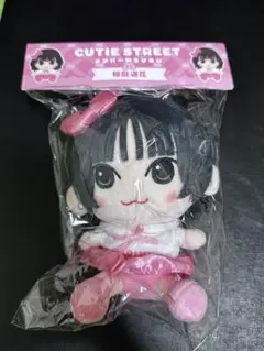 桜庭遥香　きゅーすと　チェキ　ちびぬい　リリイベ　１２月 レイクタウン 2025年最新】CUTie street ちびぬい 桜庭の人気アイテム - メルカリ