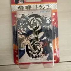 【新品】呪術廻戦 トランプ