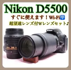 2026年最新】D5500の人気アイテム - メルカリ