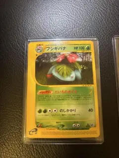 フシギバナ__CD ポケモン♪ベストソングコレクション イントロ 旧裏