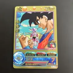 ドラゴンボールヒーローズ 孫悟空　Vジャンプ限定付録　鳥山明先生原画　箔割れなしのサムネイル
