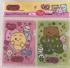 チェゴシム ダイソー ミニクリアファイル 4種セット - メルカリ