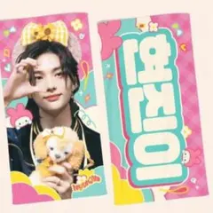 2026年最新】straykids ヒョンジン スローガンの人気アイテム - メルカリ